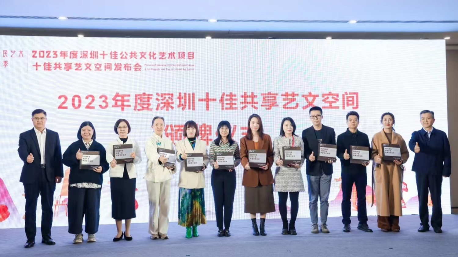 2023年度深圳十佳公共文化藝術(shù)項(xiàng)目、十佳共享藝文空間評選結(jié)果揭曉