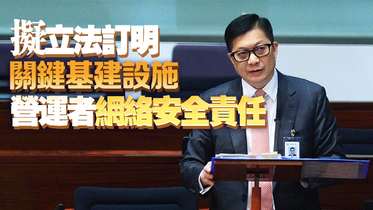 鄧炳強(qiáng)重申明年內(nèi)將完成23條立法