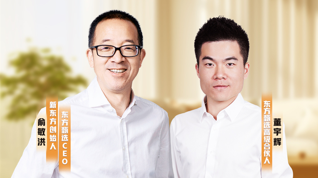 【熱門話題】董宇輝，一枚不能換下的耀眼「燈泡」