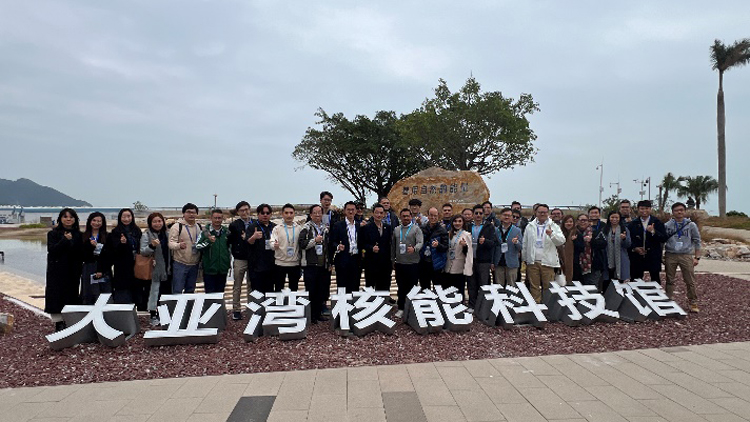 大灣區(qū)青年新動力組織香港直資學(xué)校校長老師訪大亞灣核電基地