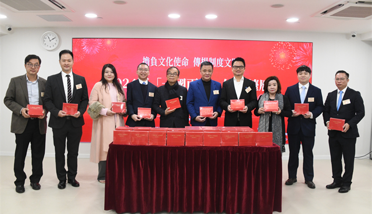 2024版「一國(guó)兩制」知識(shí)檯曆香港首發(fā)暨贈(zèng)閱儀式在港舉辦