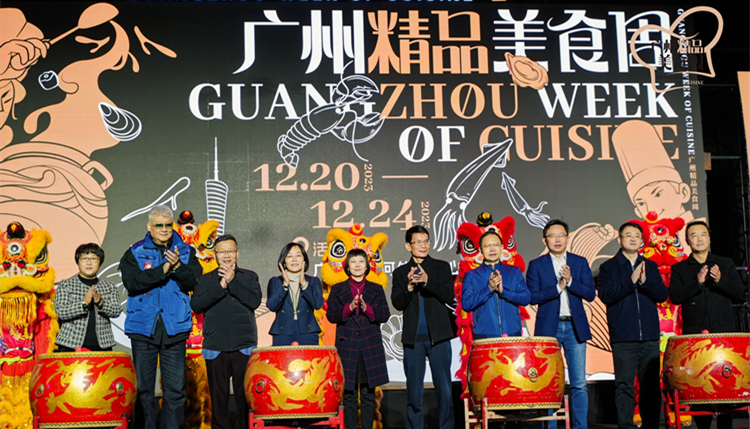 米其林、黑珍珠、美食林、金梧桐  100+家品牌餐飲開啟首屆廣州精品美食周序幕