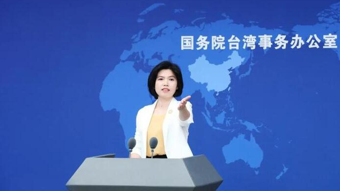 國(guó)臺(tái)辦：望廣大臺(tái)灣同胞認(rèn)清「臺(tái)獨(dú)」的極端危險(xiǎn)性 作出正確選擇