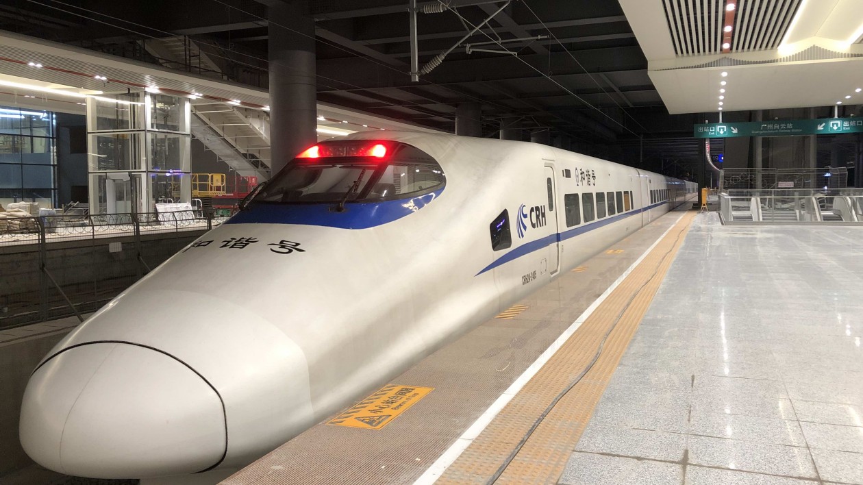 開通倒計(jì)時(shí)！廣州白雲(yún)站動(dòng)態(tài)檢測(cè)完成