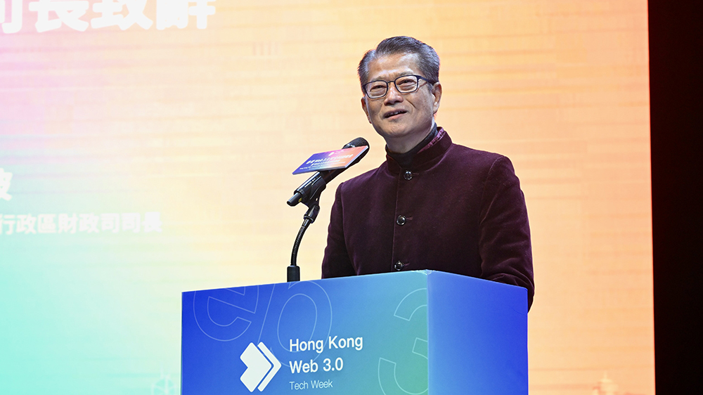 【商報時評】發(fā)展Web3.0樞紐須做好監(jiān)管