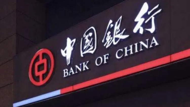 國有大行存款掛牌利率年內(nèi)第三輪下調(diào)