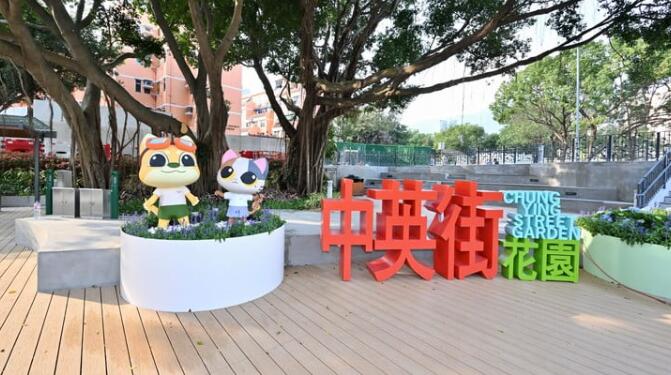中英街花園元旦起開放 須申請(qǐng)禁區(qū)紙