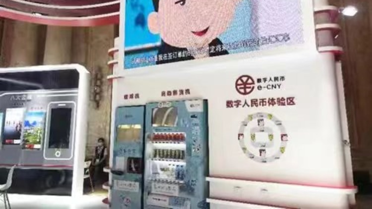 中銀香港首次以數(shù)字人民幣完成黃金交易跨境結(jié)算