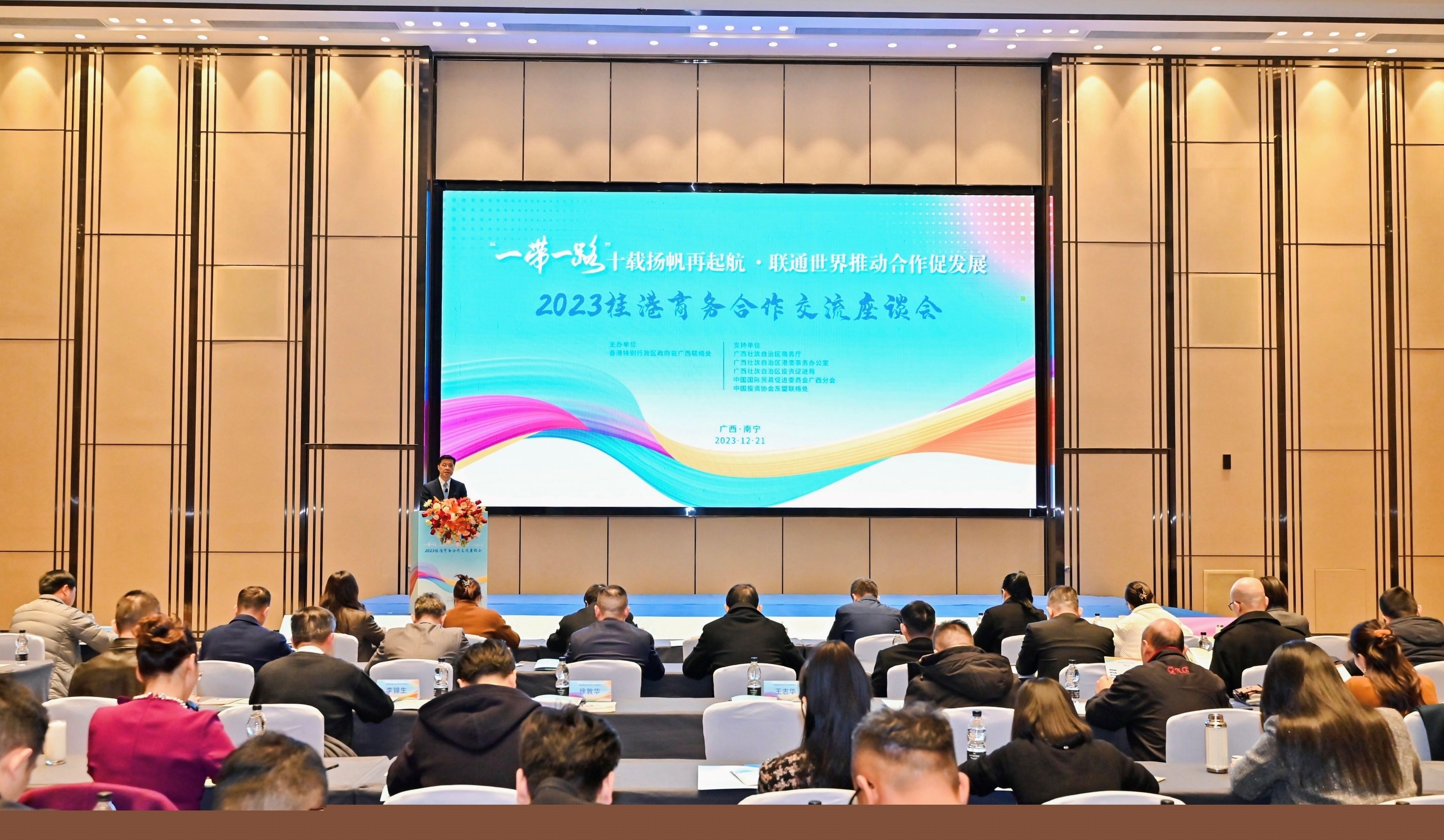 廣西與香港加強(qiáng)優(yōu)勢互補(bǔ)共拓東盟市場