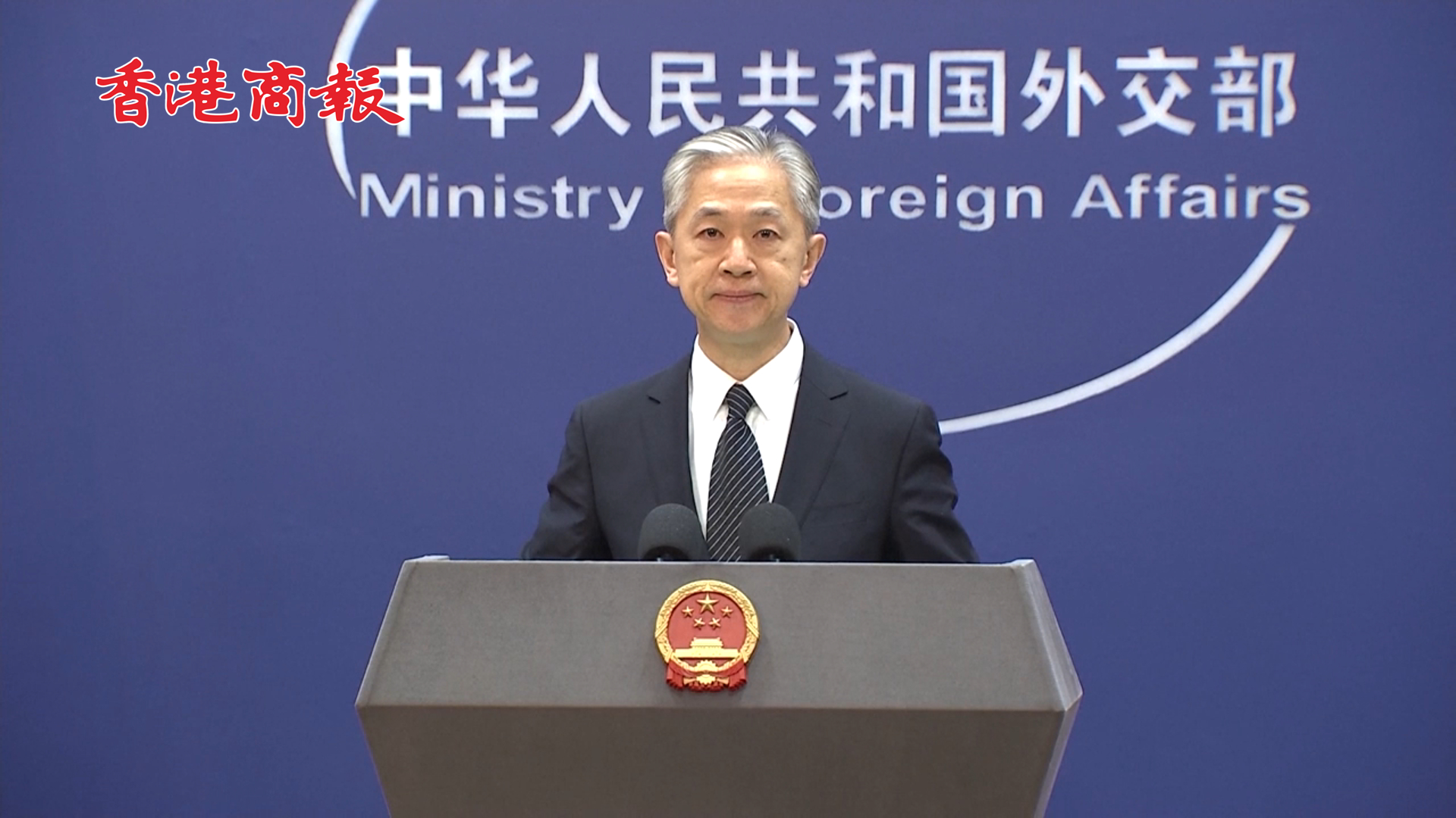 有片丨外交部：中國終將統(tǒng)一，也必然統(tǒng)一