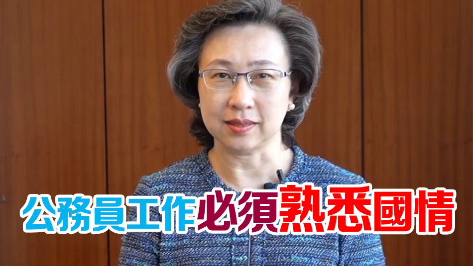 楊何蓓茵：歡迎「高才」未來加入公務(wù)員團(tuán)隊(duì)