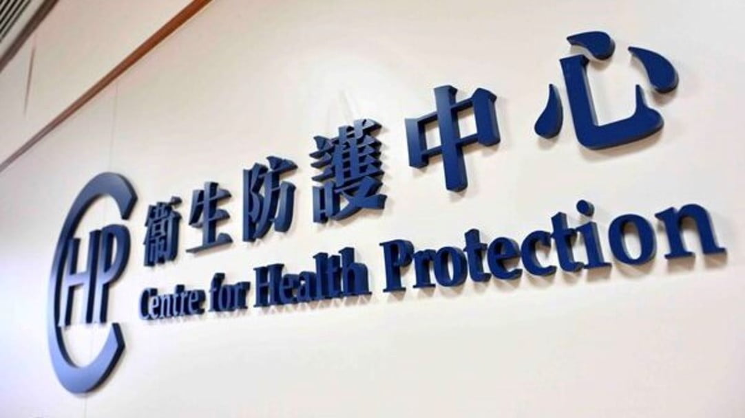 衞生防護中心接獲內(nèi)地通報 四川一女子染禽流感死亡