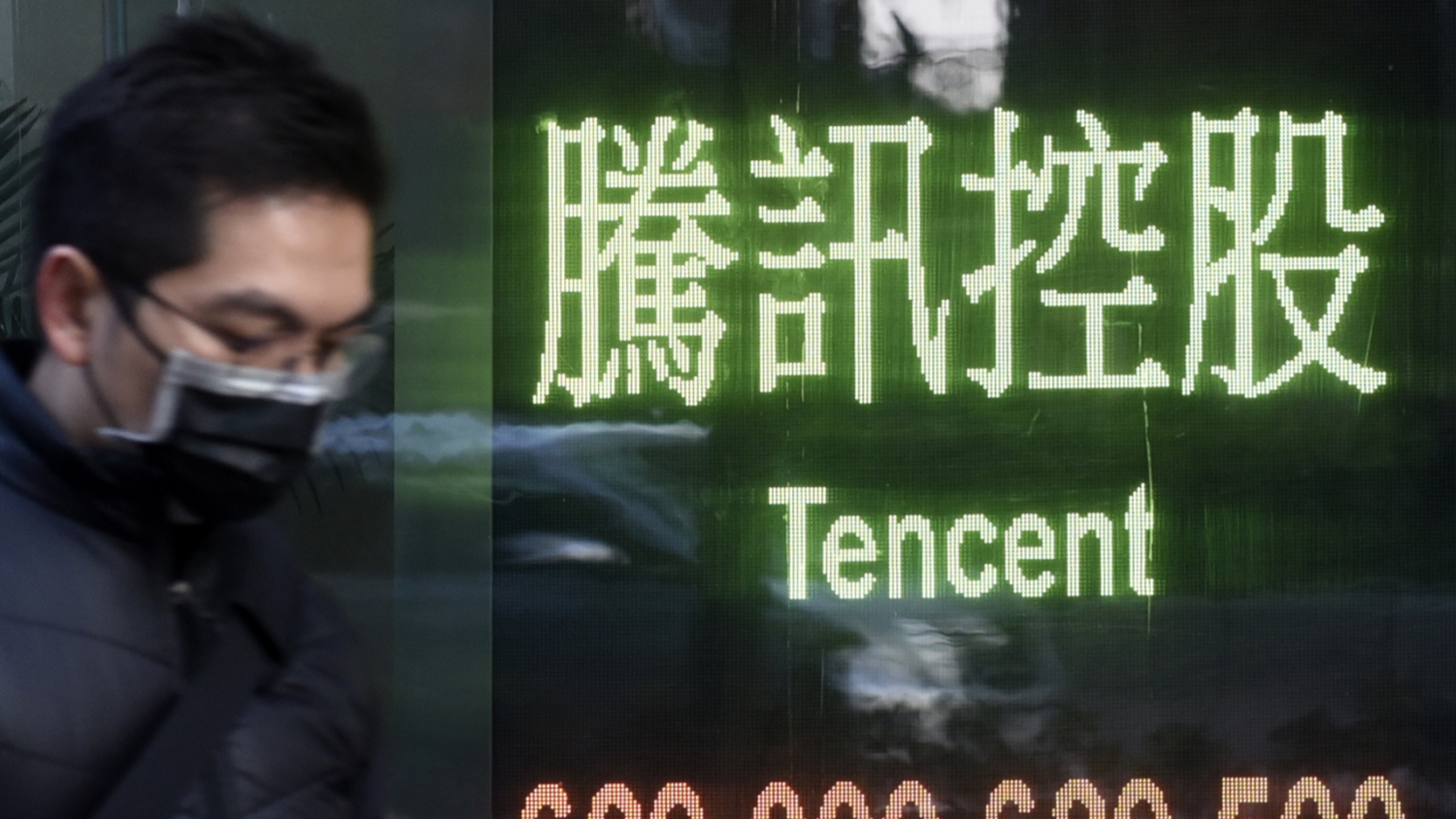 遊戲股巨震！騰訊市值跌沒了一個小米