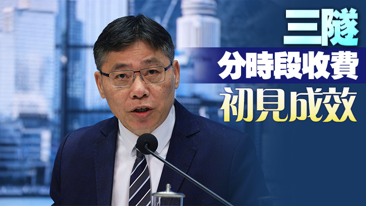 西隧收錯(cuò)錢(qián)｜林世雄：已加強(qiáng)管控措施 系統(tǒng)關(guān)鍵改動(dòng)須取得運(yùn)輸署許可