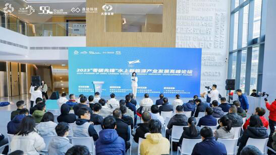 2023「零碳先鋒」粵港澳新能源動(dòng)力艇表演賽舉行