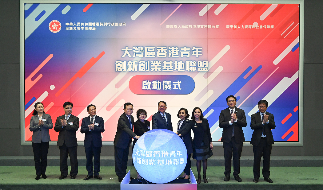 受益於港府創(chuàng)業(yè)資助計(jì)劃 逾200青創(chuàng)團(tuán)隊(duì)灣區(qū)覓機(jī)遇