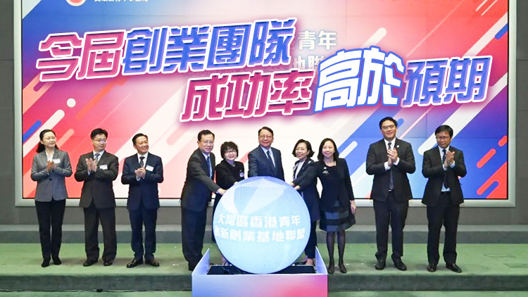 受益於港府創(chuàng)業(yè)資助計劃 逾200青創(chuàng)團(tuán)隊灣區(qū)覓機(jī)遇