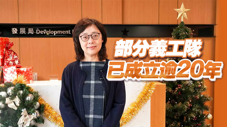 發(fā)展局多個(gè)部門(mén)義工隊(duì)走進(jìn)社區(qū) 甯漢豪：服務(wù)精神薪火相傳