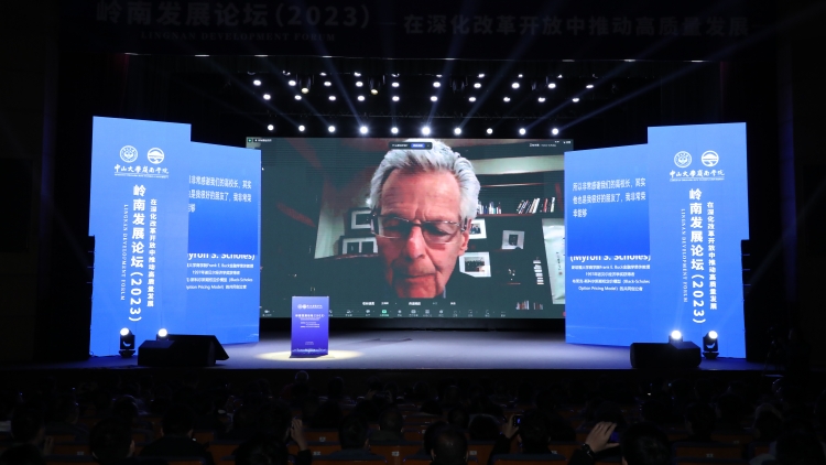 中山大學(xué)國(guó)家發(fā)展研究院正式成立 聘諾貝爾經(jīng)濟(jì)學(xué)獎(jiǎng)得主邁倫?斯科爾斯擔(dān)任名譽(yù)教授