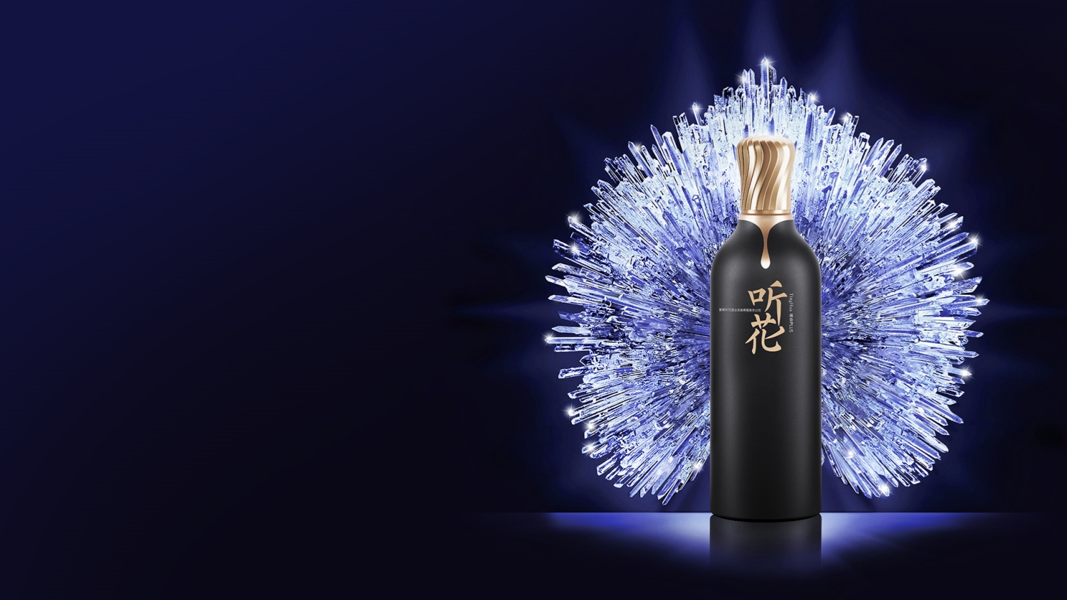 聽花酒全面升級(jí)中國白酒 造福天下飲者