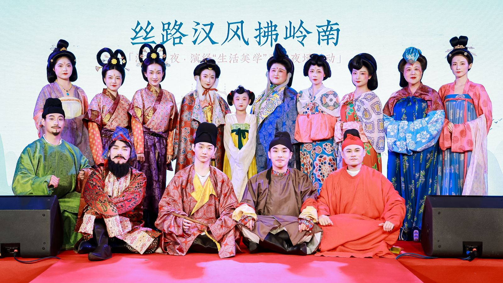 「絲路漢風(fēng)拂嶺南」夜場(chǎng)活動(dòng)在深博舉辦