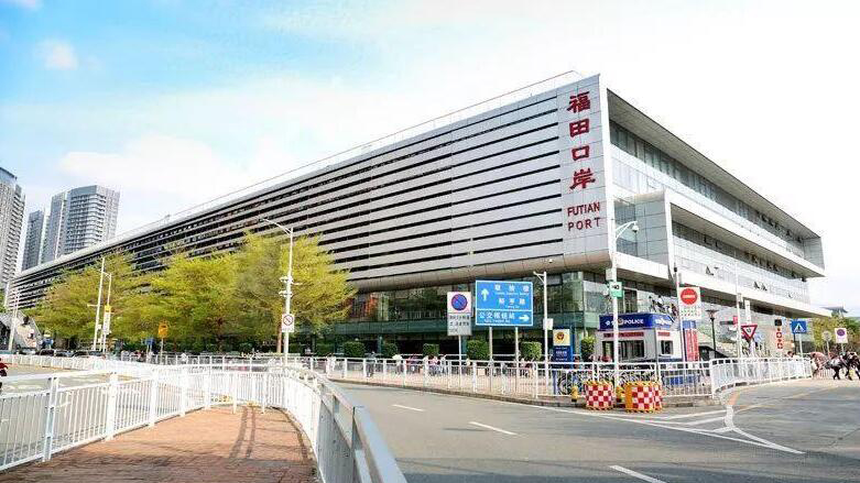 今年皇崗福田口岸出入境人員超5000萬(wàn)人次