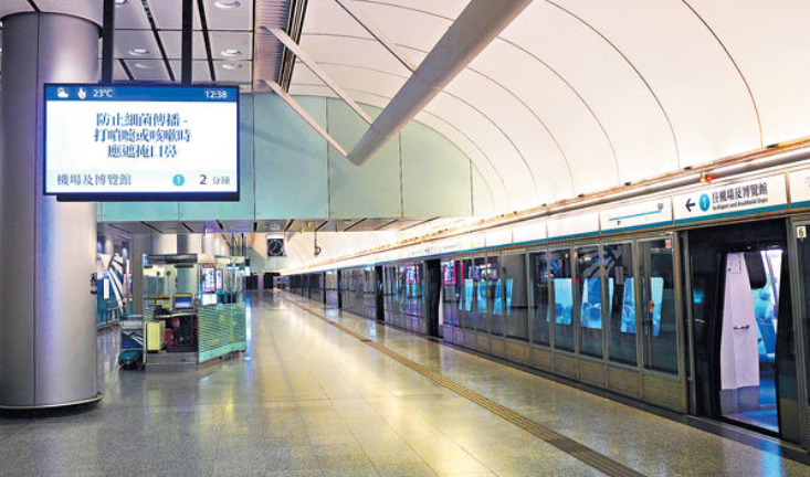 港鐵：訊號故障已復(fù)修 機(jī)場快線和東涌線服務(wù)逐步回復(fù)正常