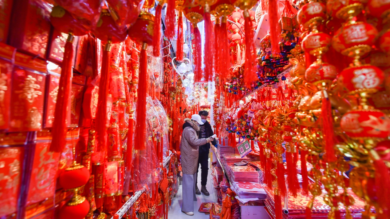 中共中央辦公廳、國務(wù)院辦公廳印發(fā)《關(guān)於做好2024年元旦春節(jié)期間有關(guān)工作的通知》