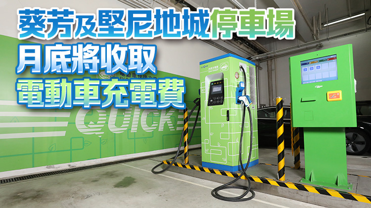 謝展寰：首10月新登記電動(dòng)車(chē)22970輛 佔(zhàn)新登記私家車(chē)三分之二