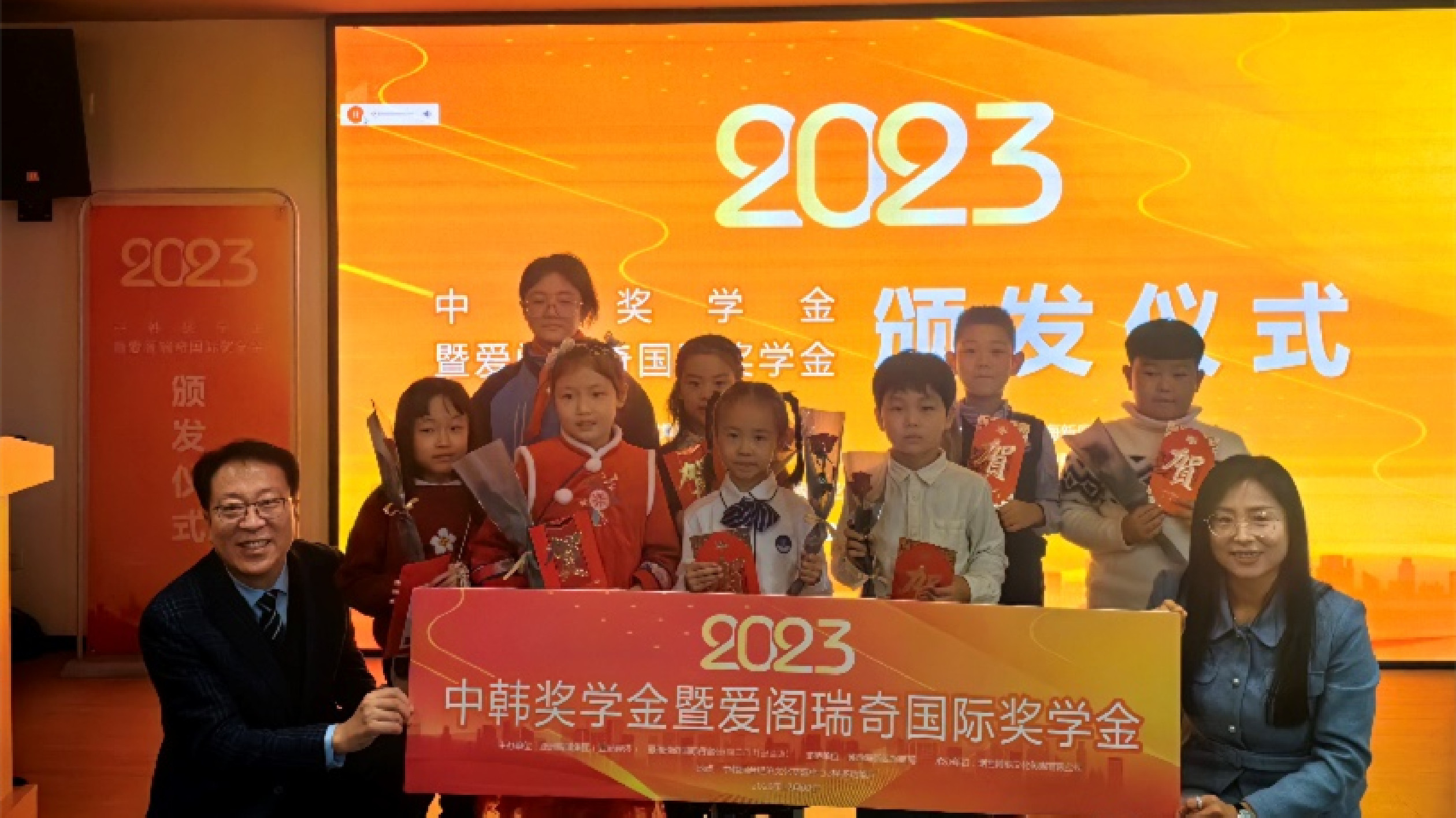 中韓獎(jiǎng)學(xué)金暨愛閣瑞奇國(guó)際獎(jiǎng)學(xué)金頒發(fā)儀式在山東煙臺(tái)舉辦