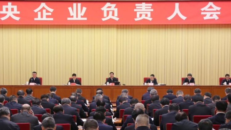 中央企業(yè)今年前11個月實(shí)現(xiàn)利潤總額2.4萬億元