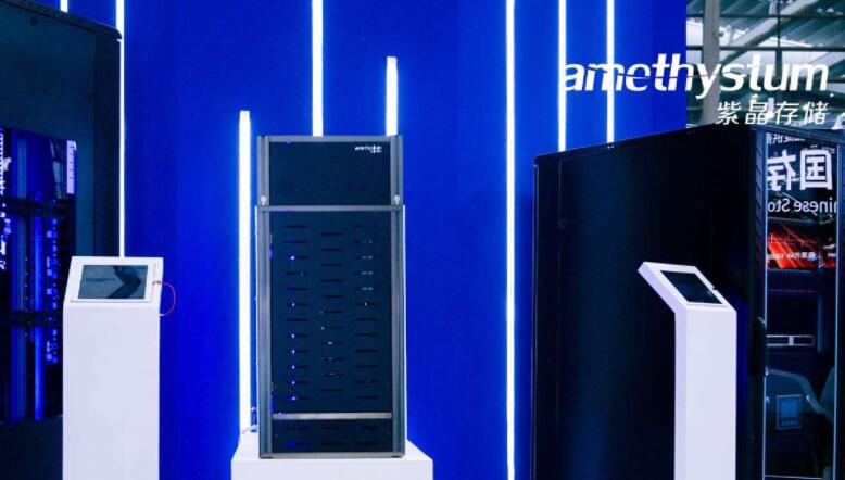 【財(cái)通AH】科創(chuàng)板退市第一股 紫晶存儲(chǔ)實(shí)控人被批捕