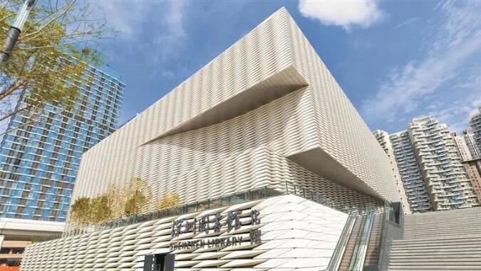 深圳圖書館北館明日正式開館！