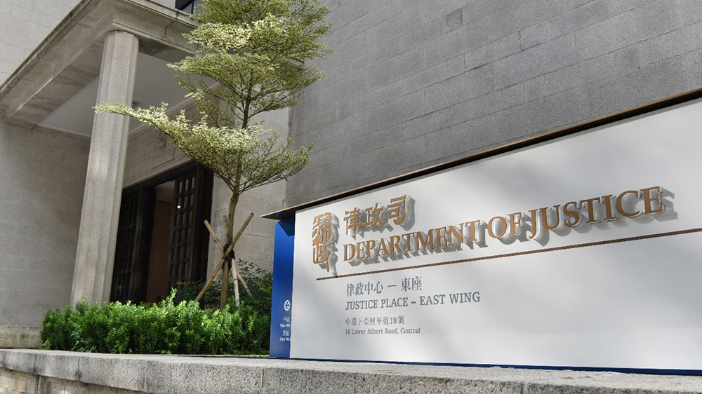 律政司網頁發(fā)表煽動罪法庭案例 供公眾閱覽