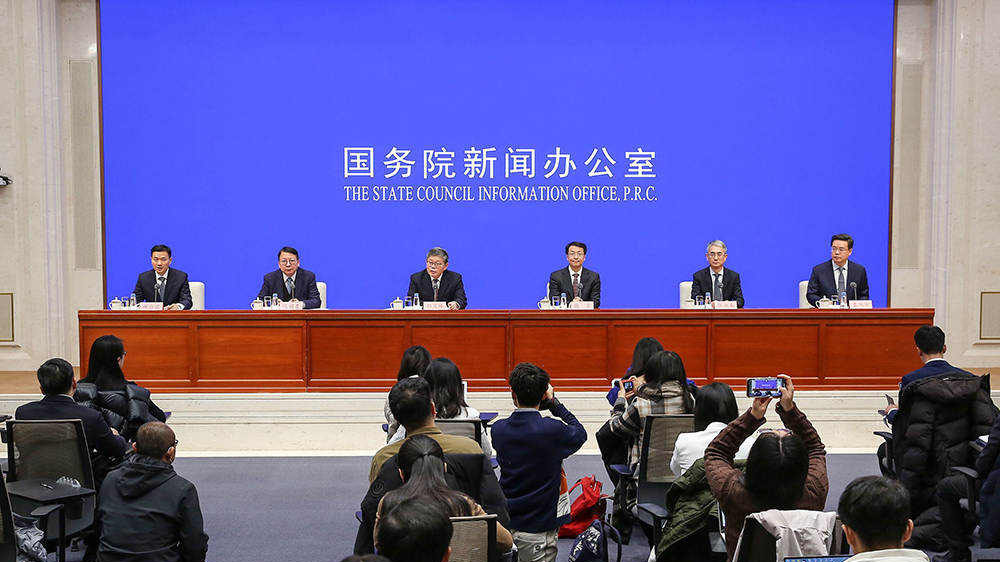 國新辦舉行粵港澳大灣區(qū)建設(shè)情況新聞發(fā)布會