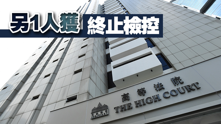 策劃炸彈襲擊法院等設(shè)施 「光城者」3人判囚2年半至6年