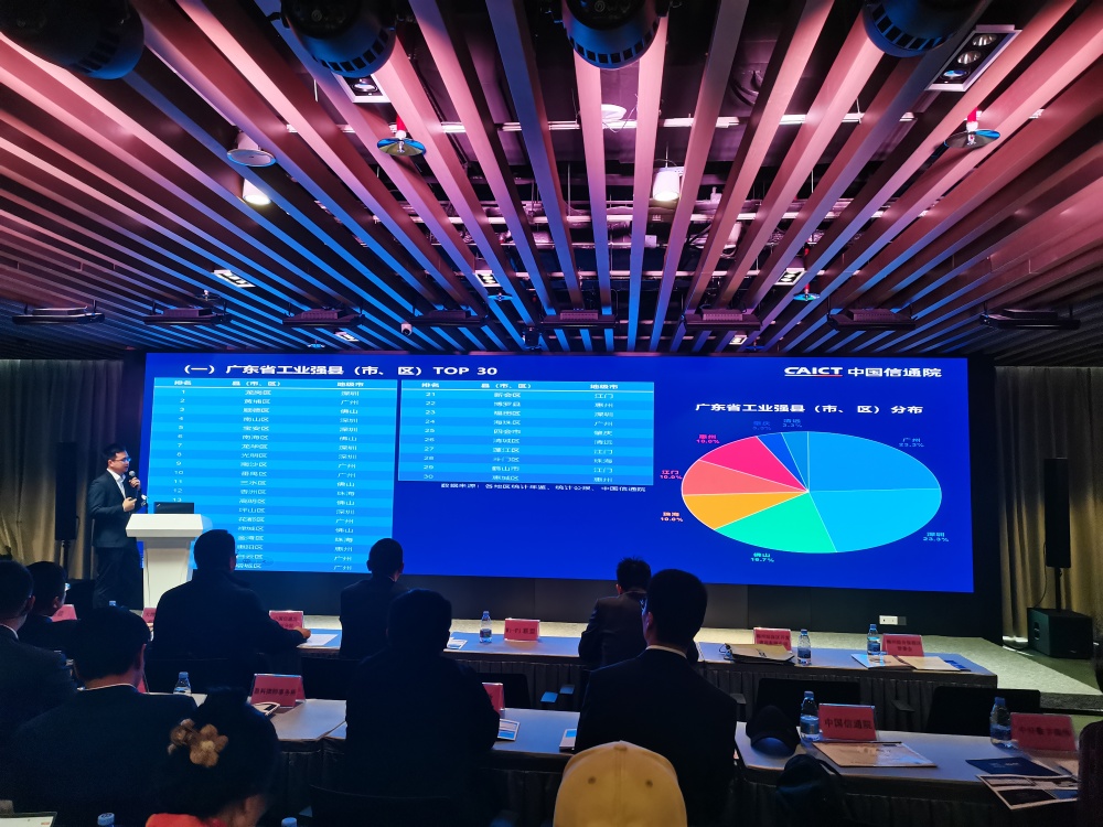 粵製造業(yè)總產(chǎn)值佔全國八分一 深圳穩(wěn)居製造業(yè)第一城