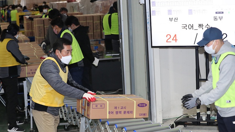 韓國擬進(jìn)行高考改革