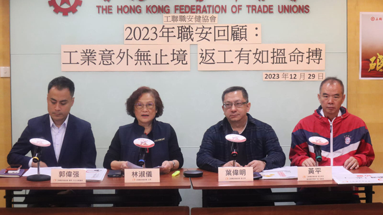 工會(huì)：今年共56宗致命職業(yè)及工業(yè)意外 按年增一倍