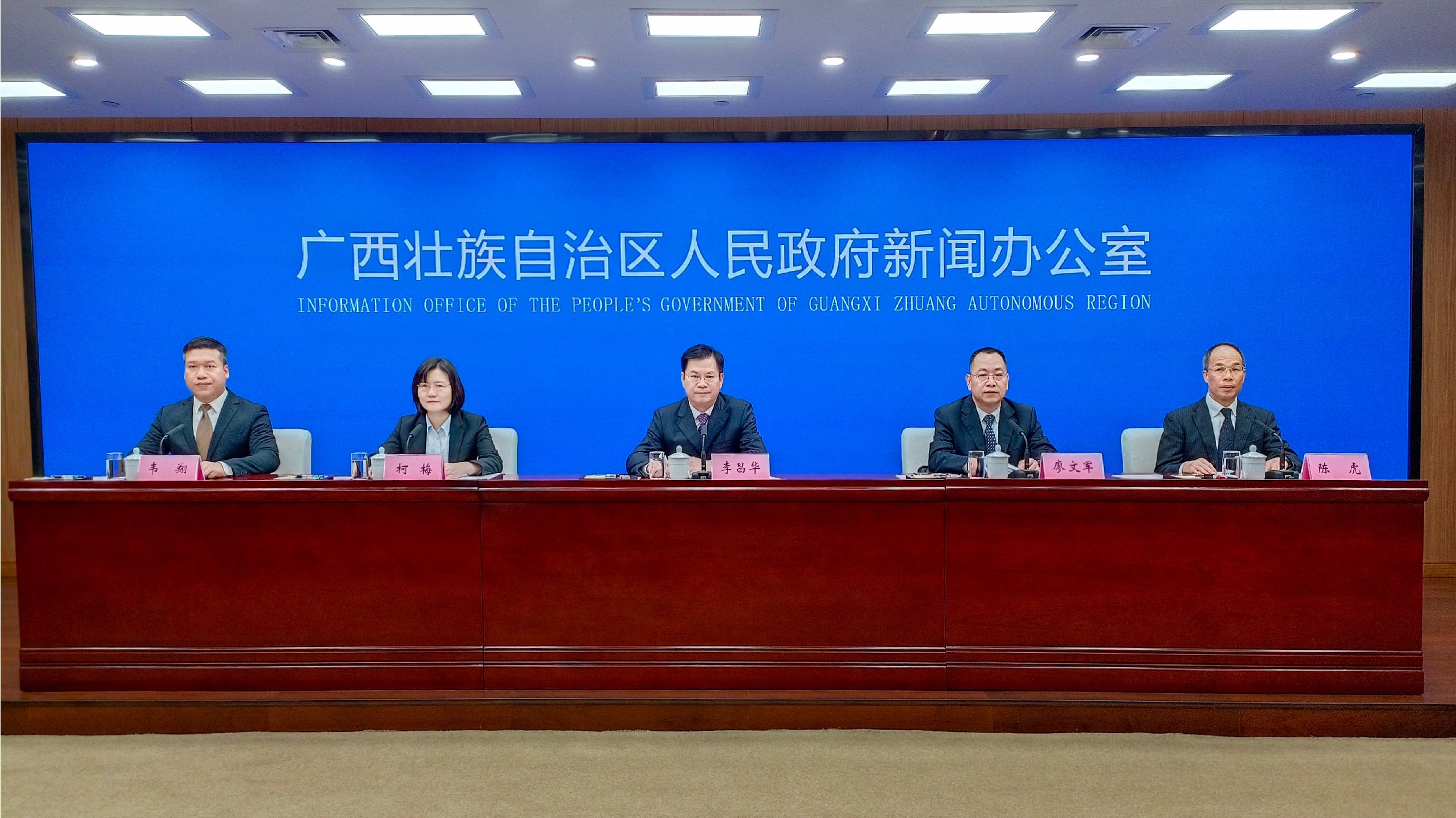 廣西深化知識產(chǎn)權(quán)運行機(jī)制改革 促經(jīng)濟(jì)高質(zhì)量發(fā)展