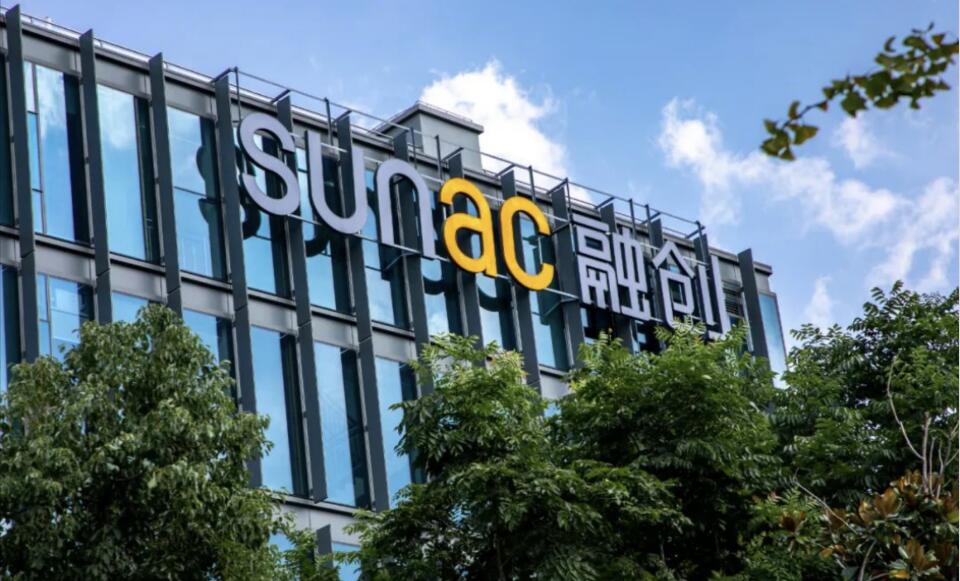 融創(chuàng)中國2023年完成31萬套交付  位列行業(yè)第三