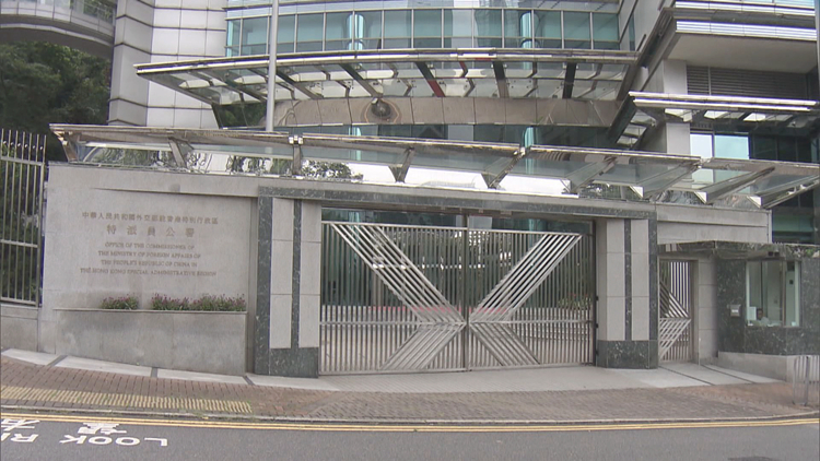 外交部駐港公署正告所謂「媒體自由聯(lián)盟」： 「新聞自由」不是霸權(quán)行徑的遮羞布！