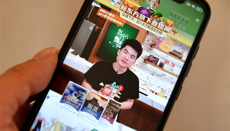 卸任CEO後  孫東旭再現(xiàn)東方甄選直播間