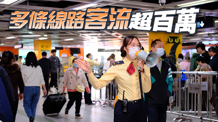 1061.72萬！廣州地鐵元旦假期前一天客流再破千萬