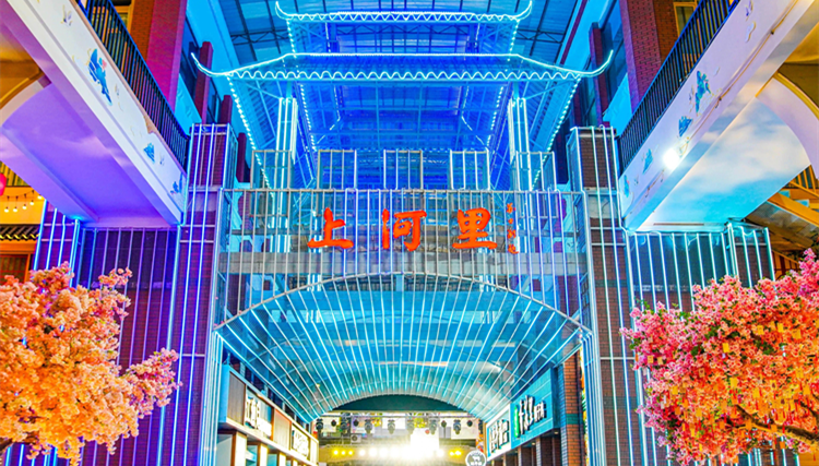 首批「廣州文旅消費(fèi)新場(chǎng)景」名單出爐  穗元旦廣迎八方客