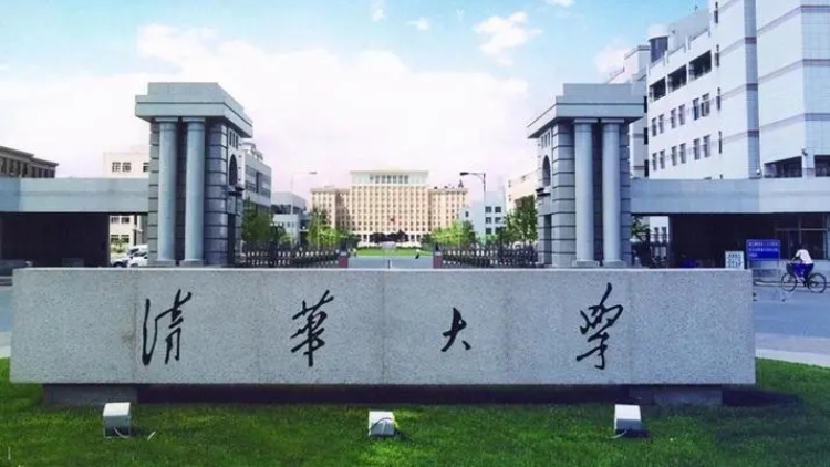 中國(guó)多所高校宣布推進(jìn)校園開放舉措