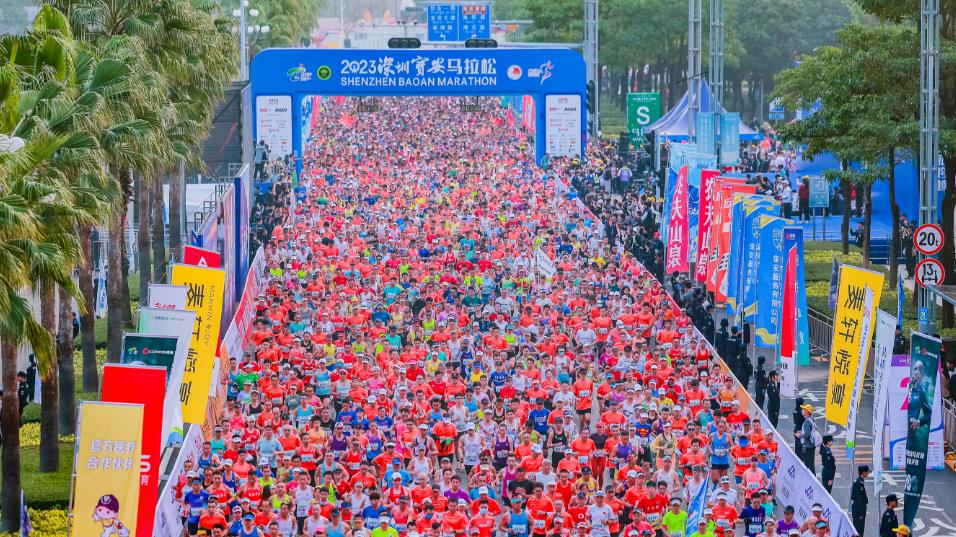 2萬名選手奔跑迎新年！2023深圳寶安馬拉松燃情開跑