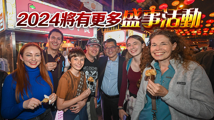 有片｜陳茂波總結(jié)全年工作：在變局中堅定前行