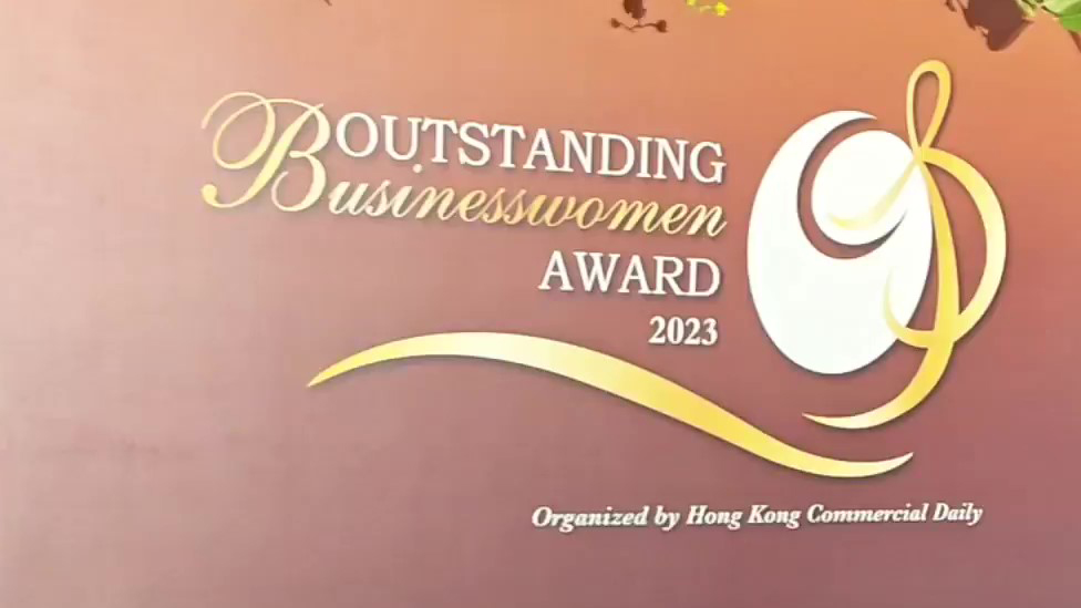 有片｜香港商界名媛頒獎(jiǎng)禮 超嫂超蓮都來了