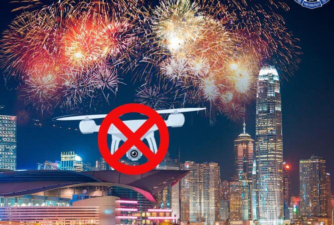 警方拘捕2名男子 涉中環(huán)放飛無(wú)人機(jī)